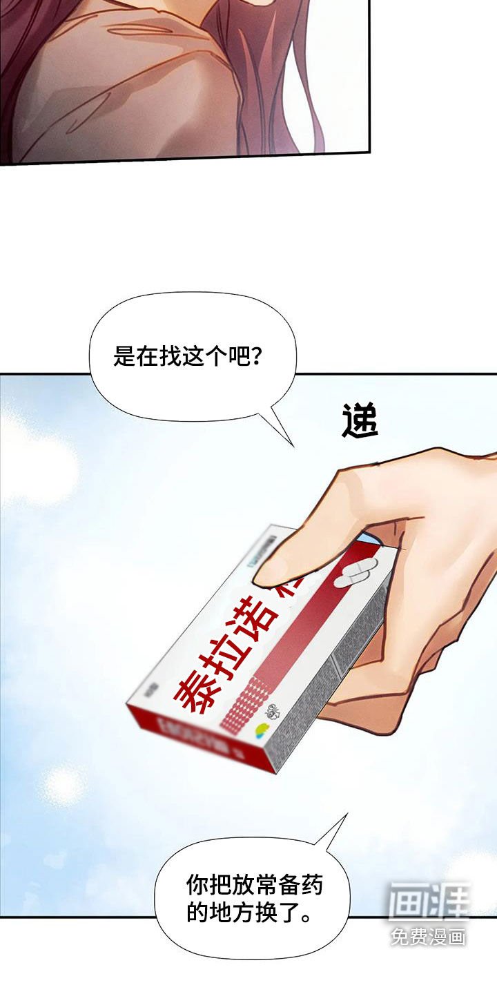 第24章：希望