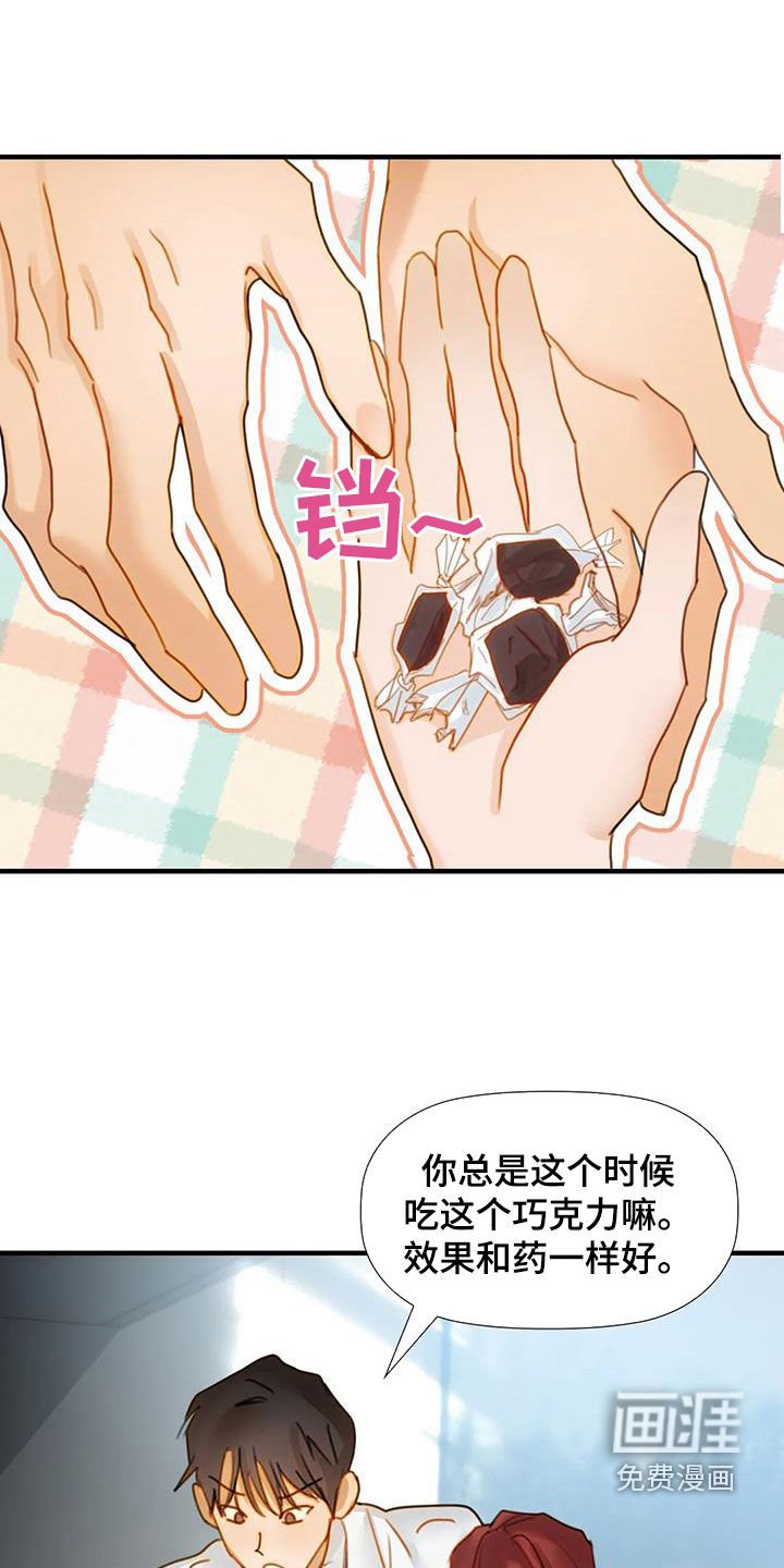 第24章：希望