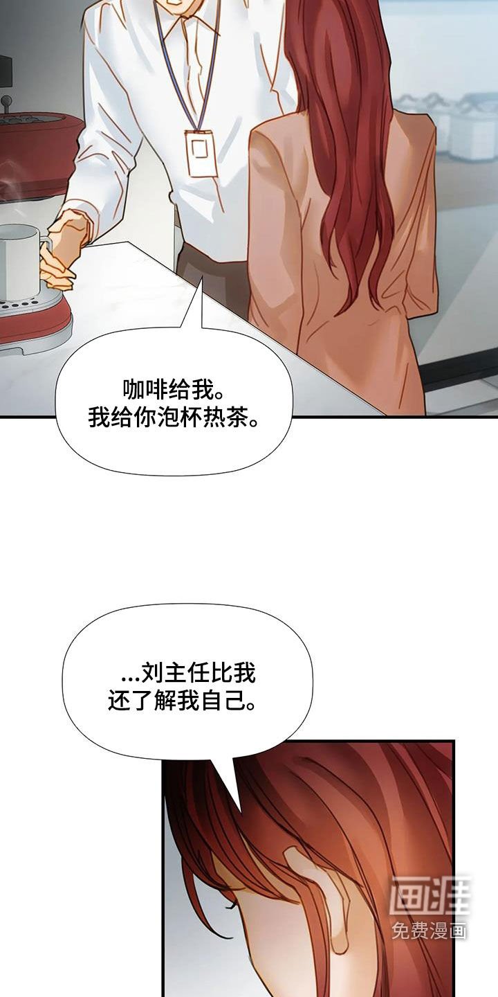 第24章：希望