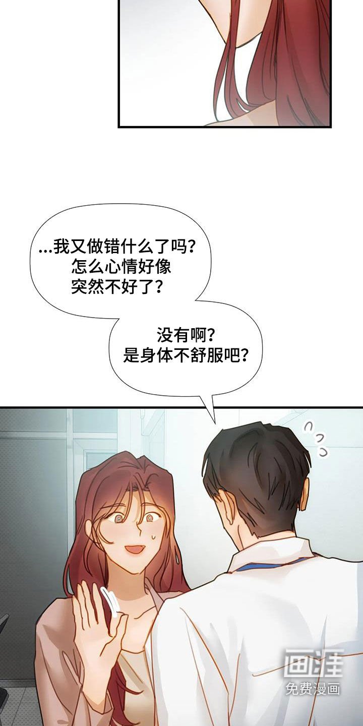 第24章：希望