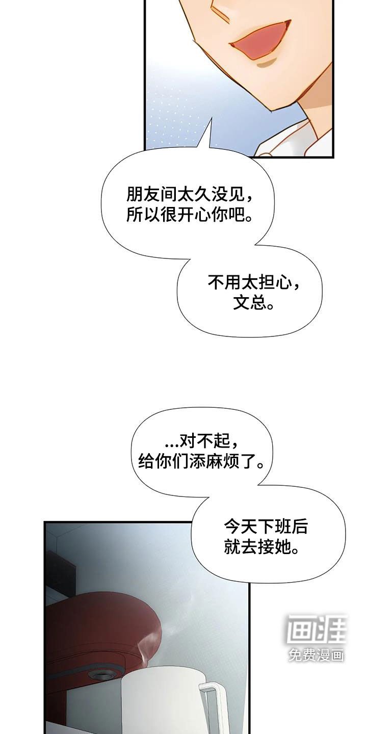 第24章：希望