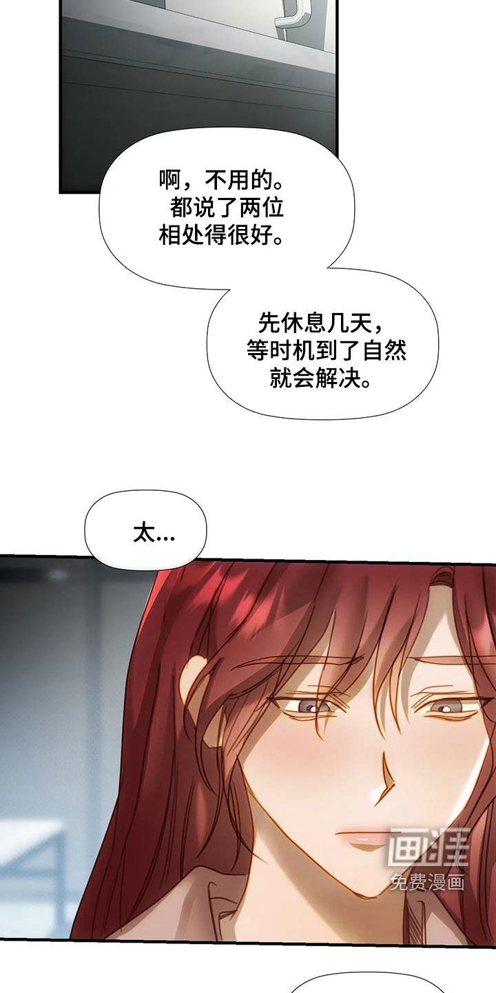 第24章：希望