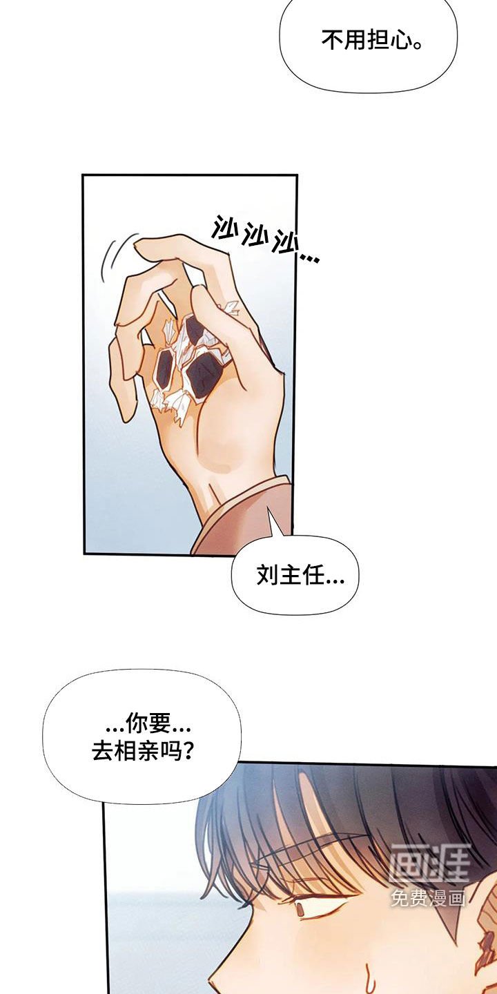 第24章：希望