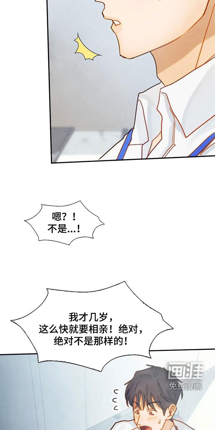 第24章：希望