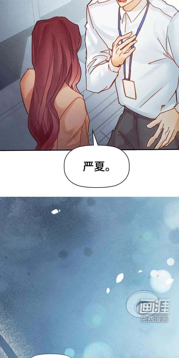 第24章：希望