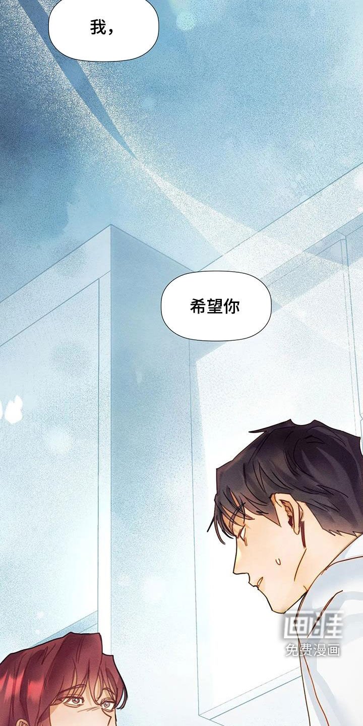 第24章：希望