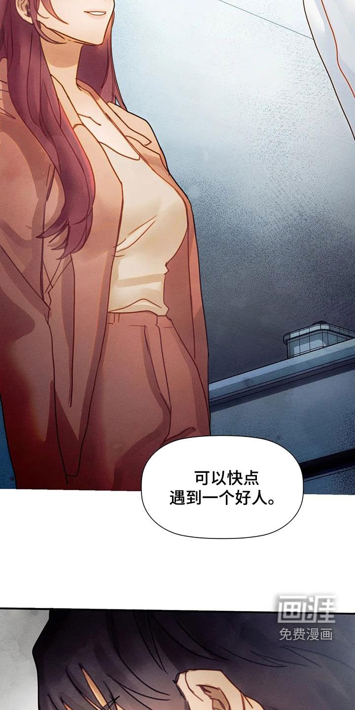第24章：希望