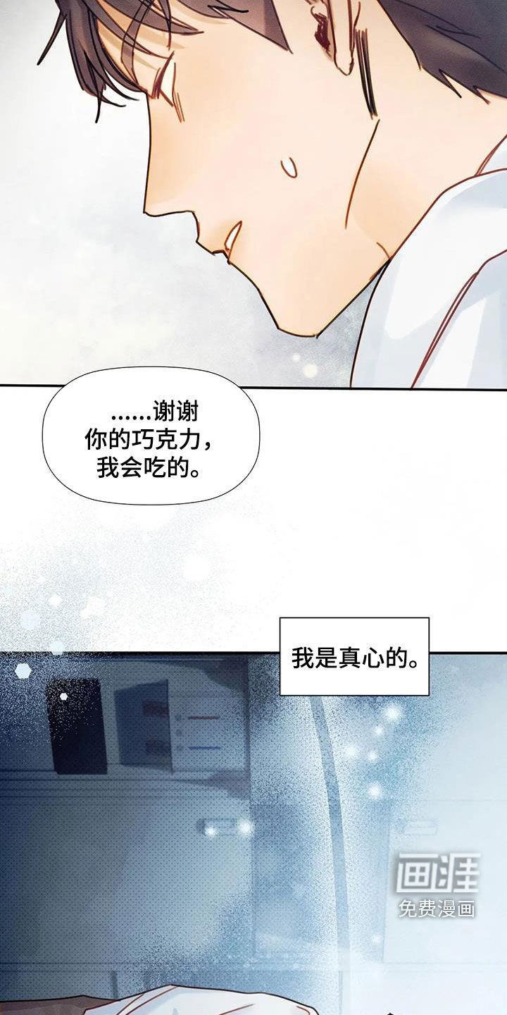 第24章：希望