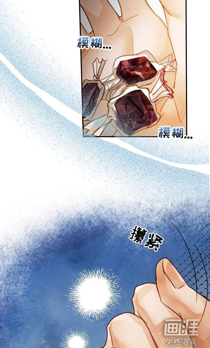第24章：希望