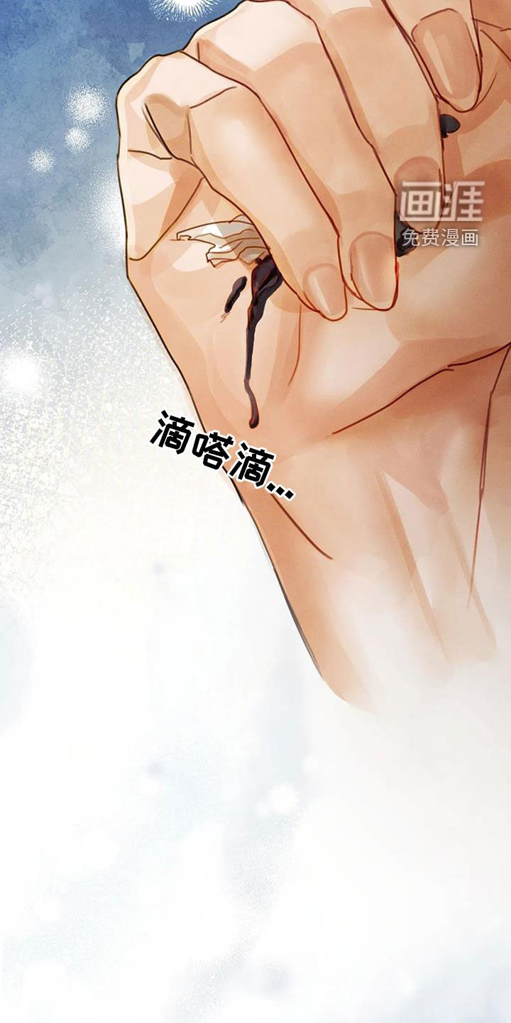 第24章：希望