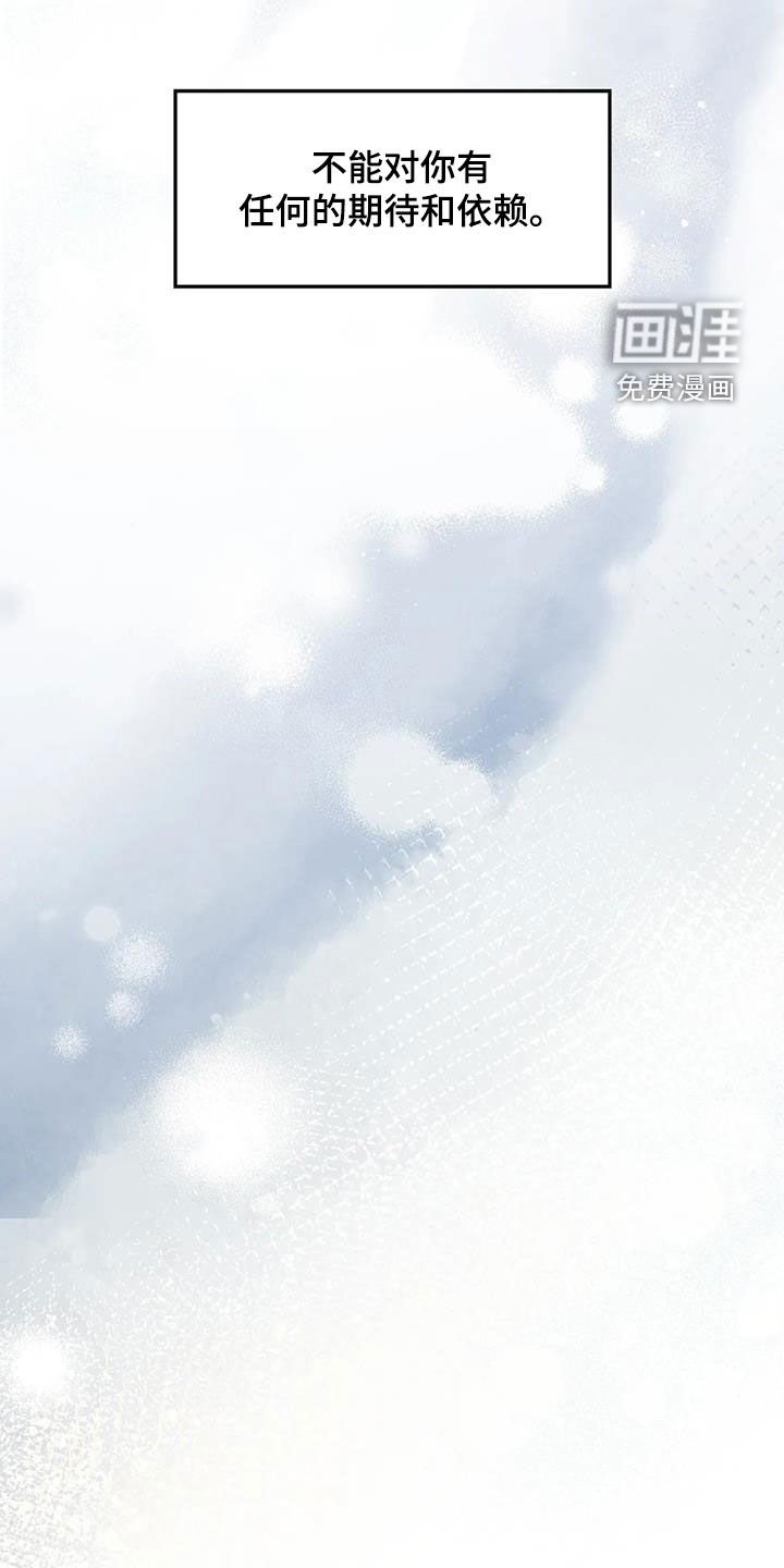 第24章：希望