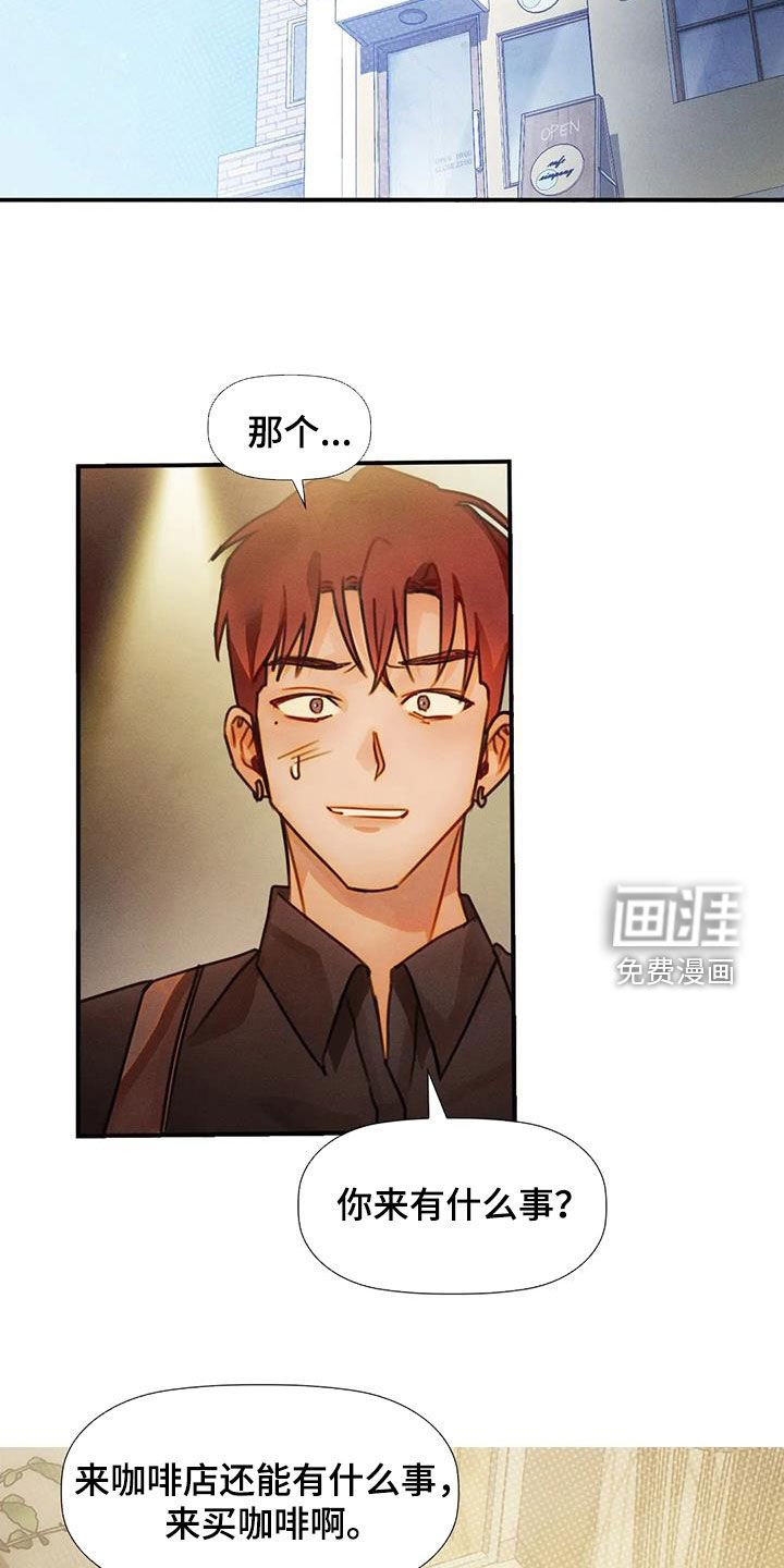 第25章：喝多了