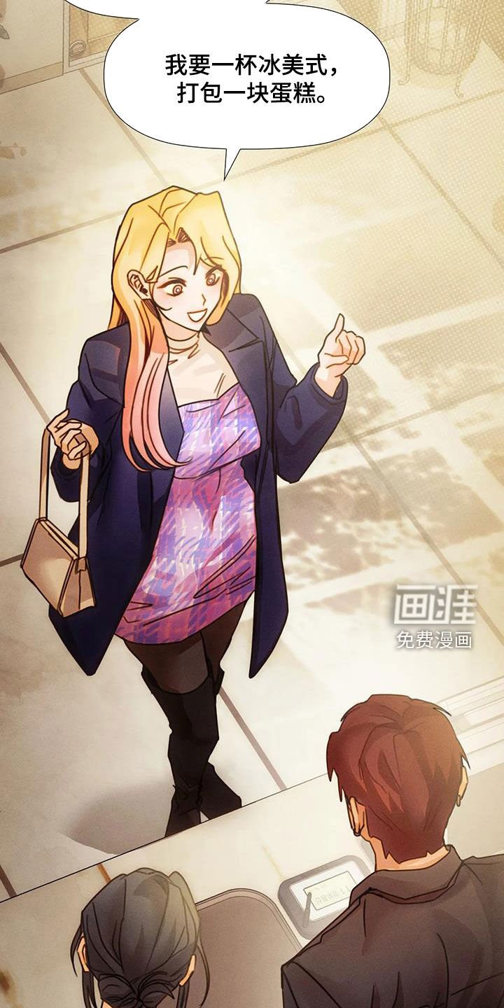 第25章：喝多了