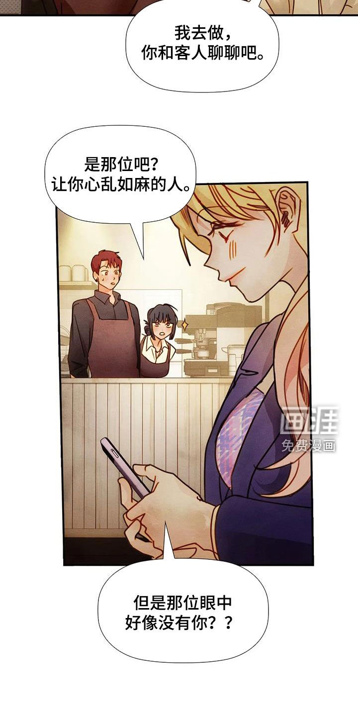 第25章：喝多了