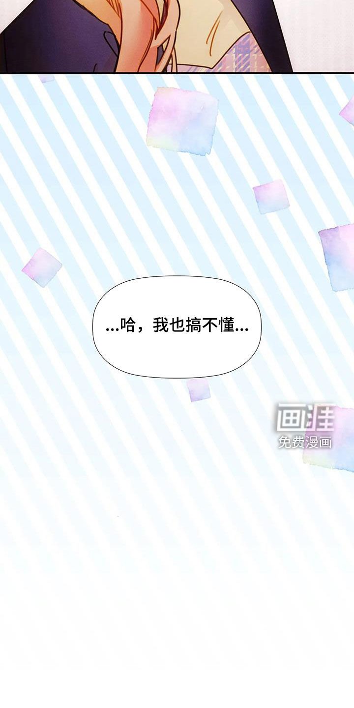 第25章：喝多了
