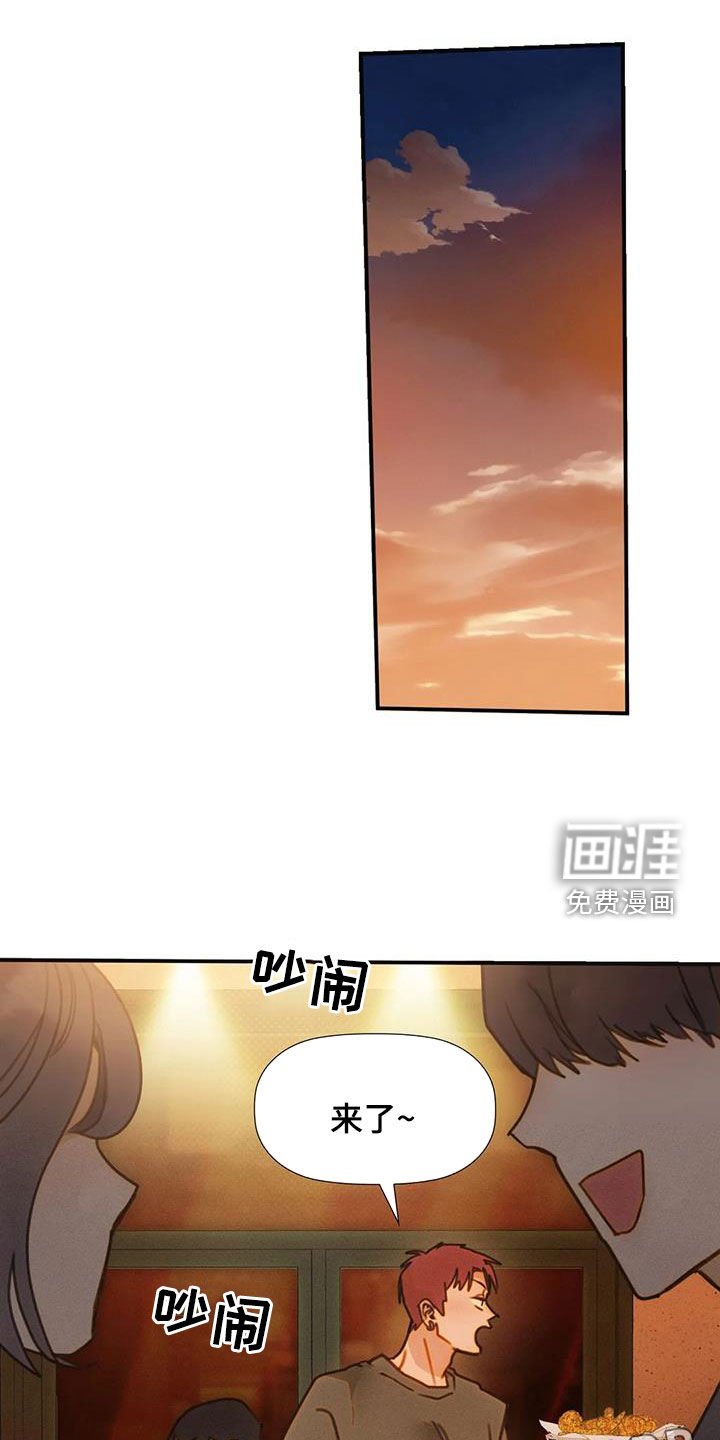 第25章：喝多了