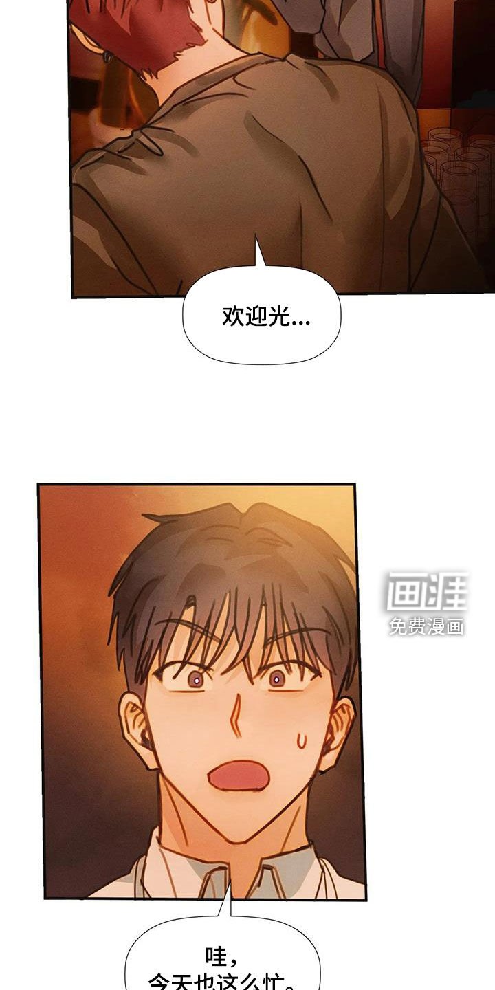 第25章：喝多了