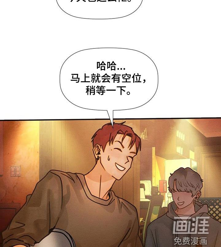 第25章：喝多了