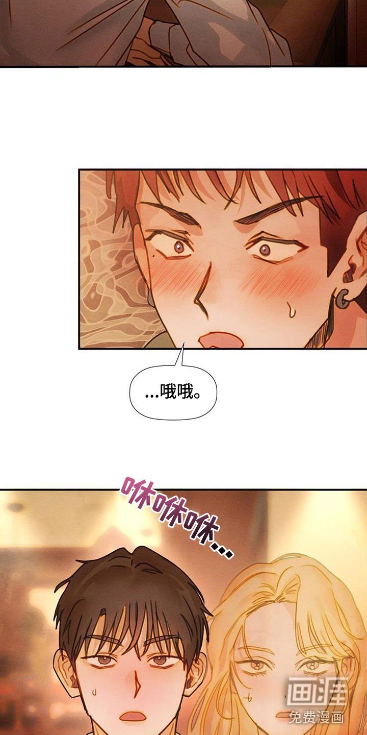 第25章：喝多了