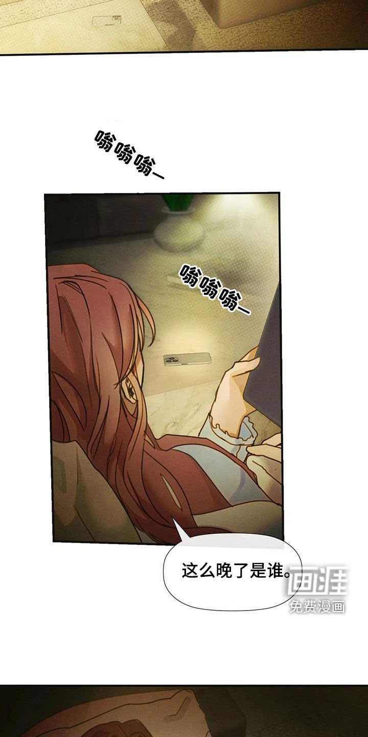 第25章：喝多了