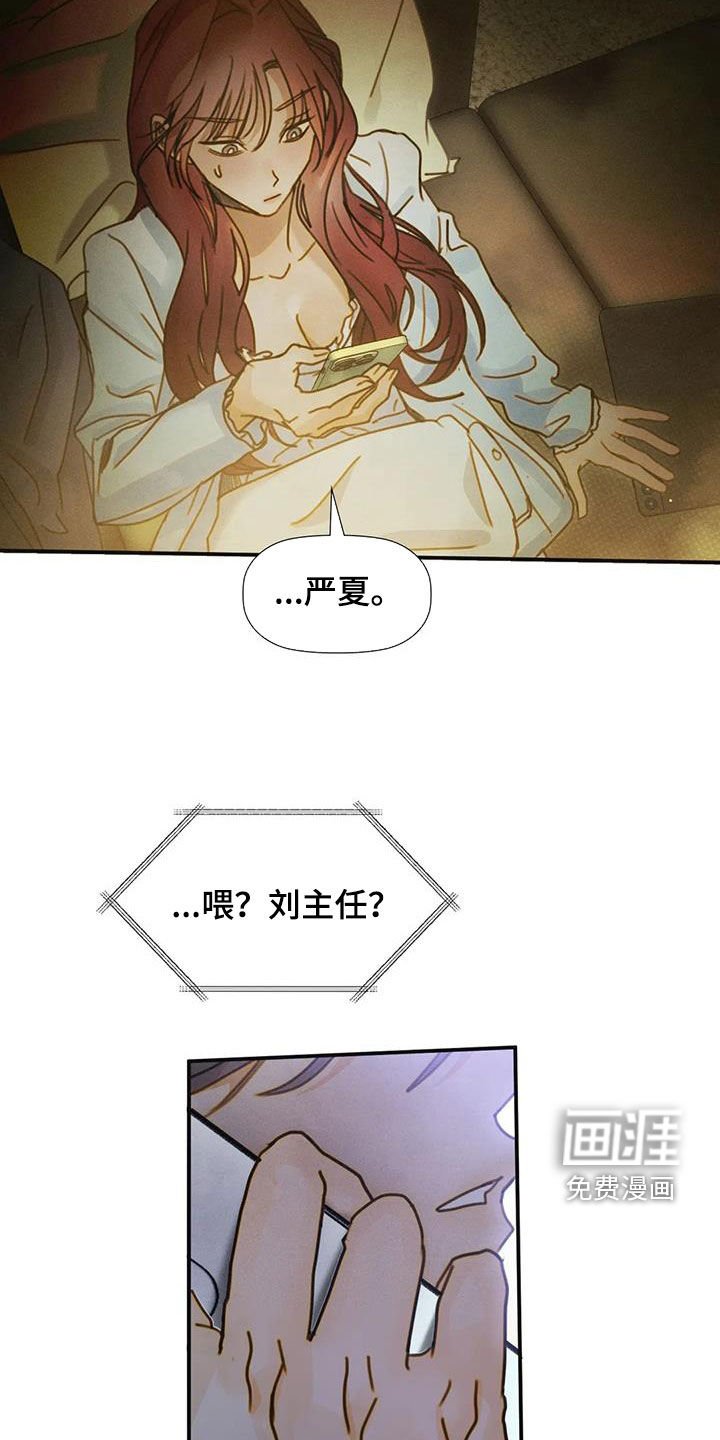 第25章：喝多了