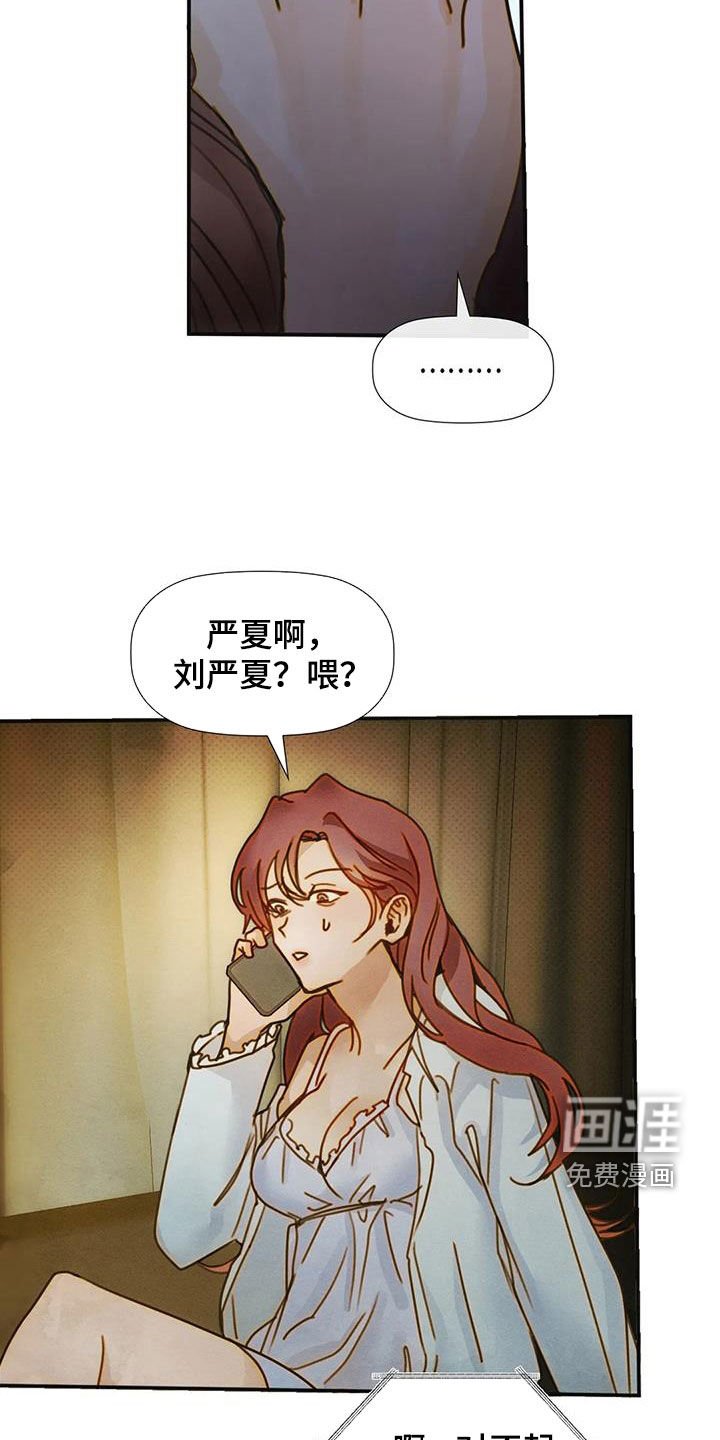 第25章：喝多了