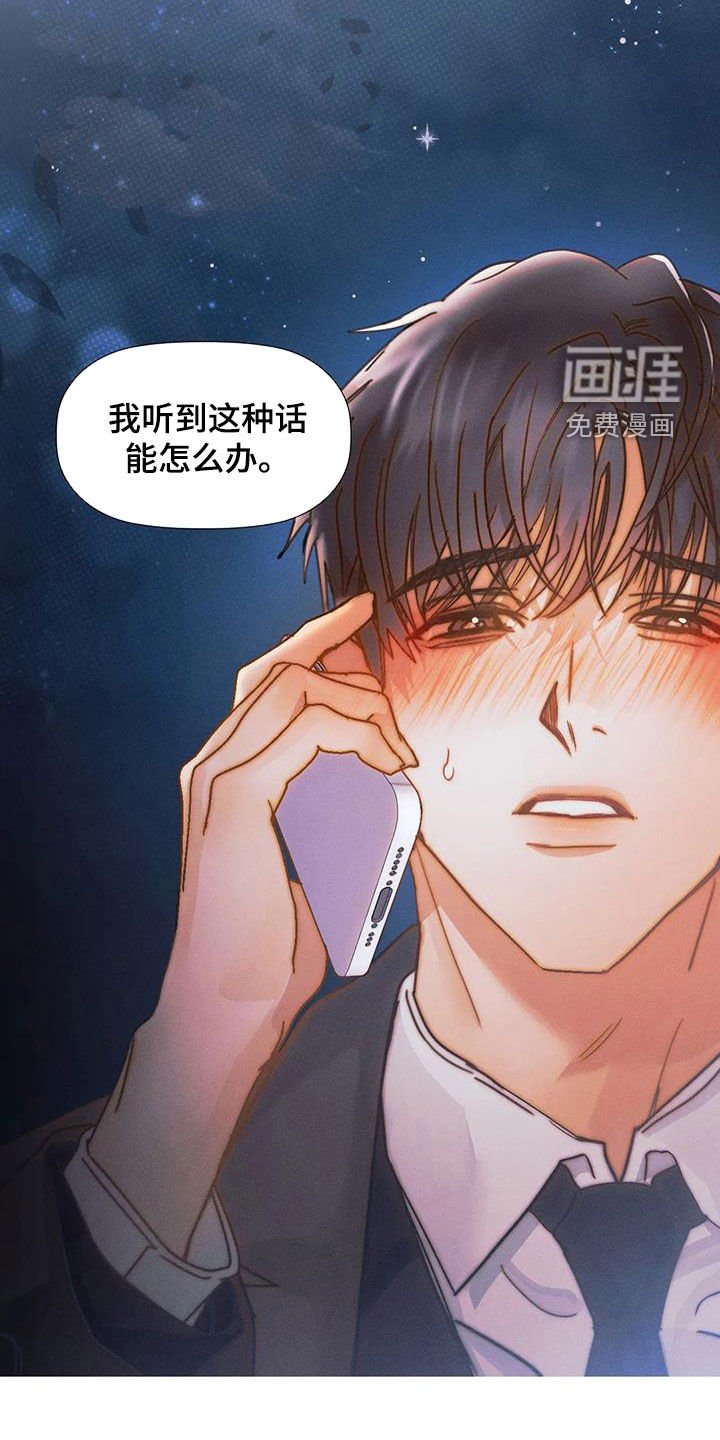 第26章：动摇