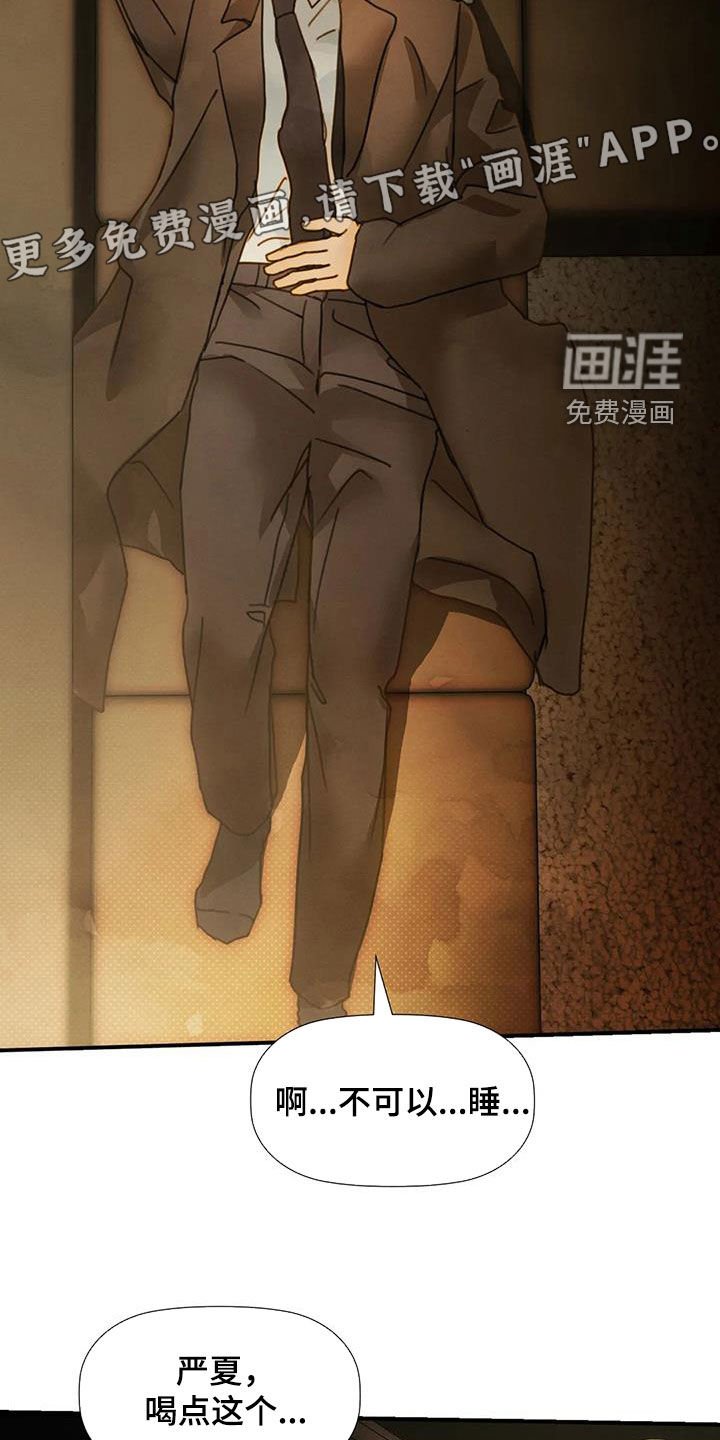 第26章：动摇