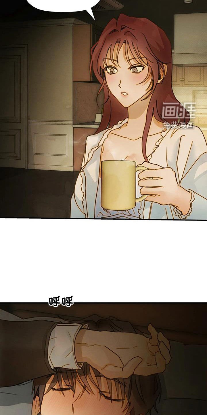 第26章：动摇