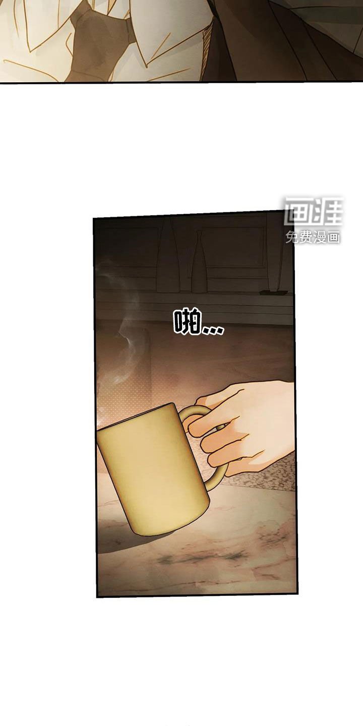 第26章：动摇