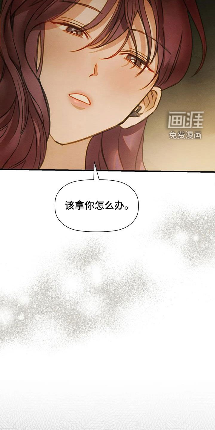 第26章：动摇