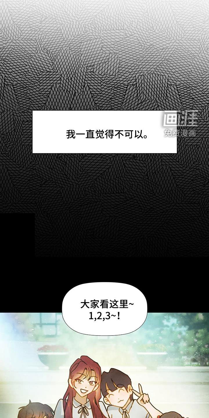 第26章：动摇