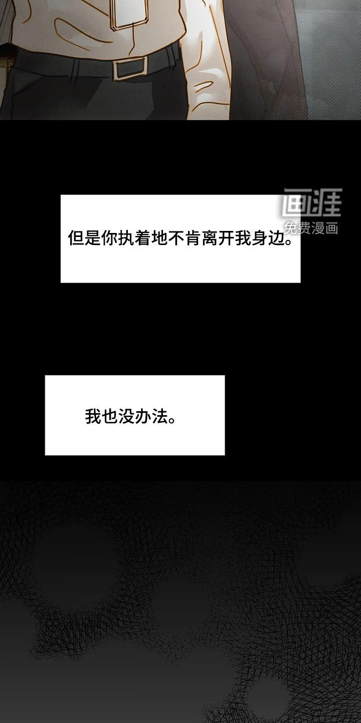 第26章：动摇