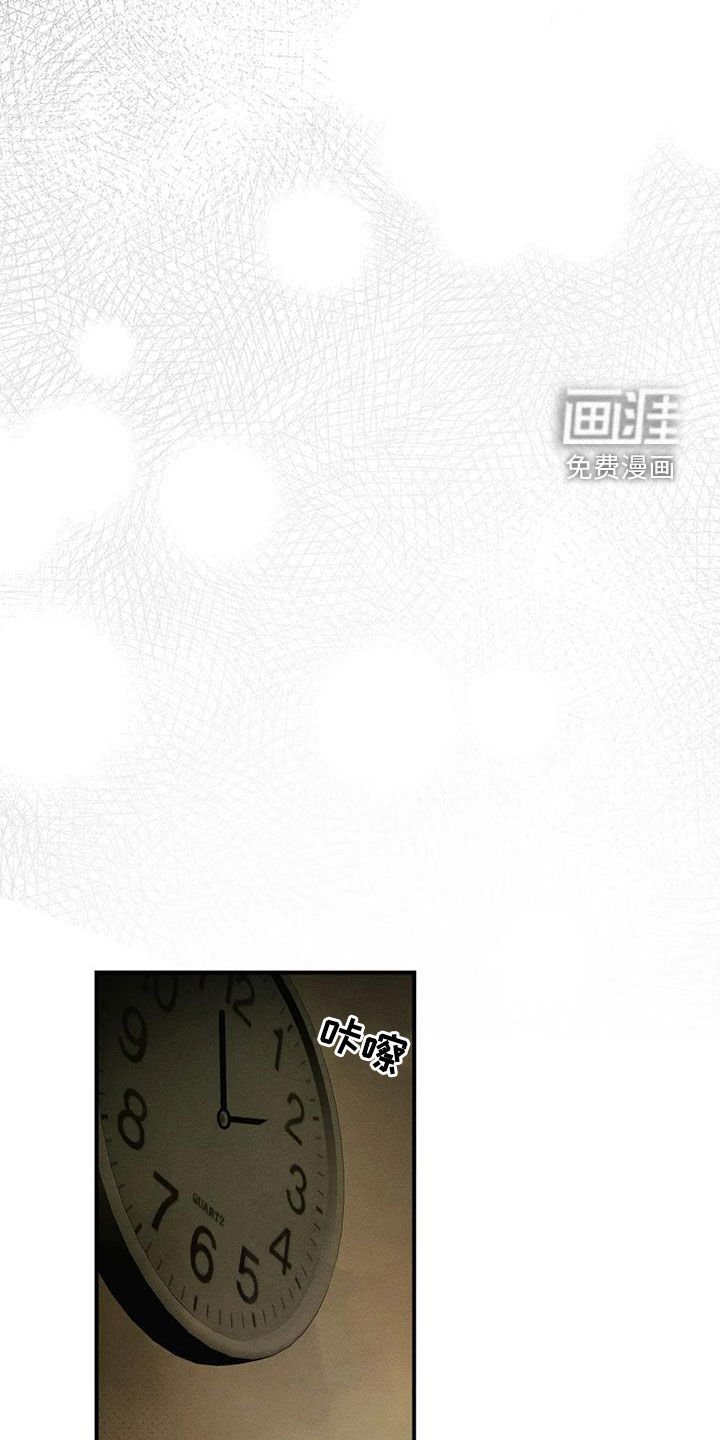第26章：动摇