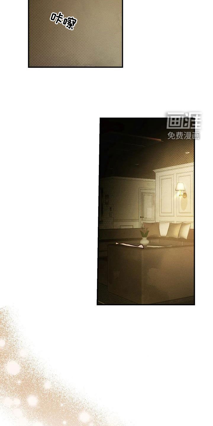 第26章：动摇
