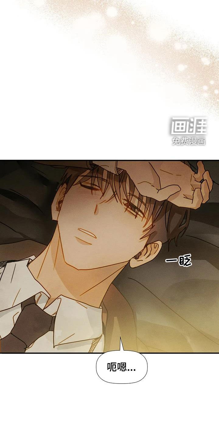 第26章：动摇