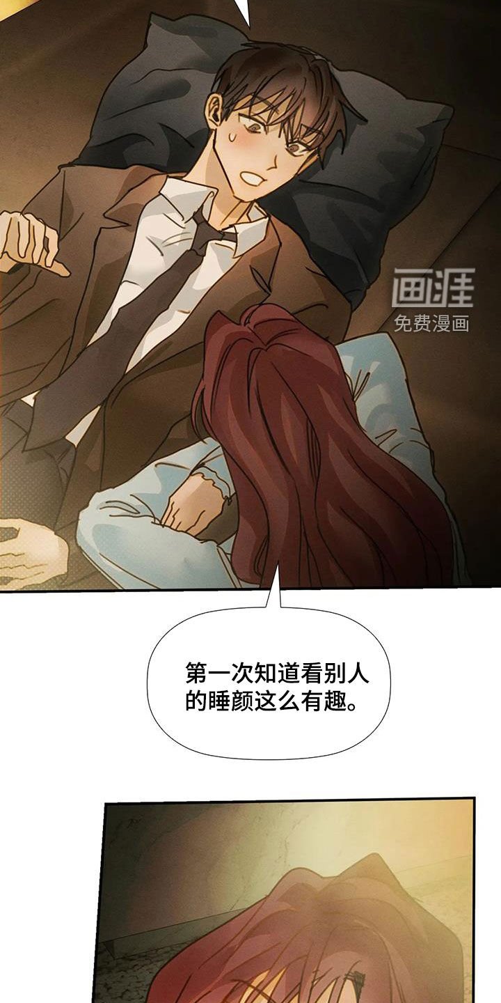 第26章：动摇