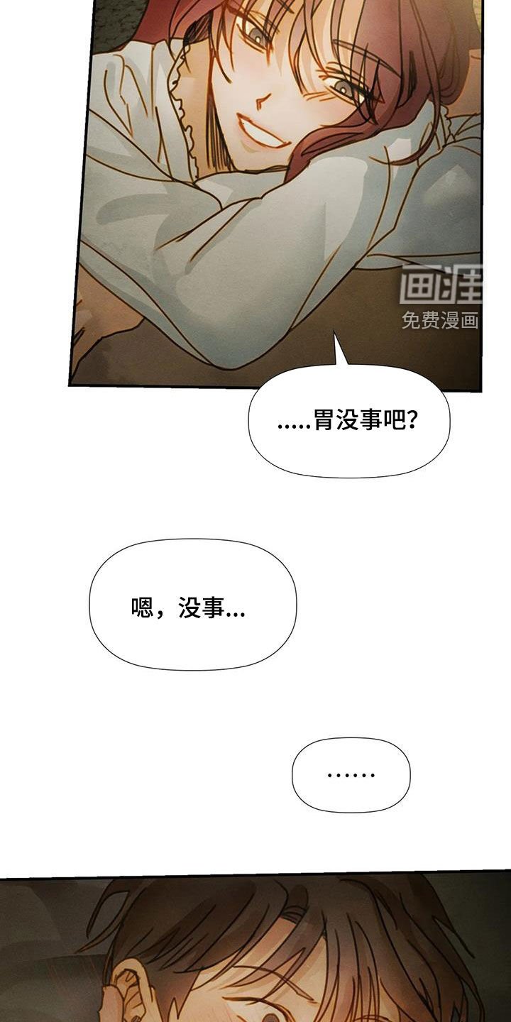 第26章：动摇