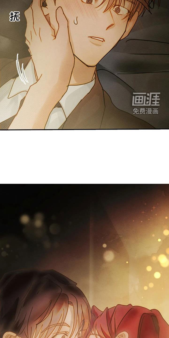 第26章：动摇