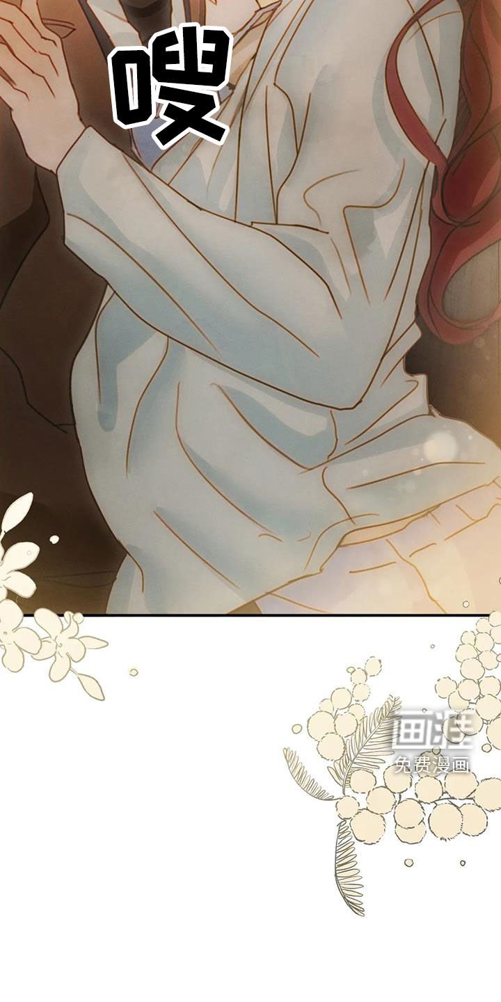 第26章：动摇