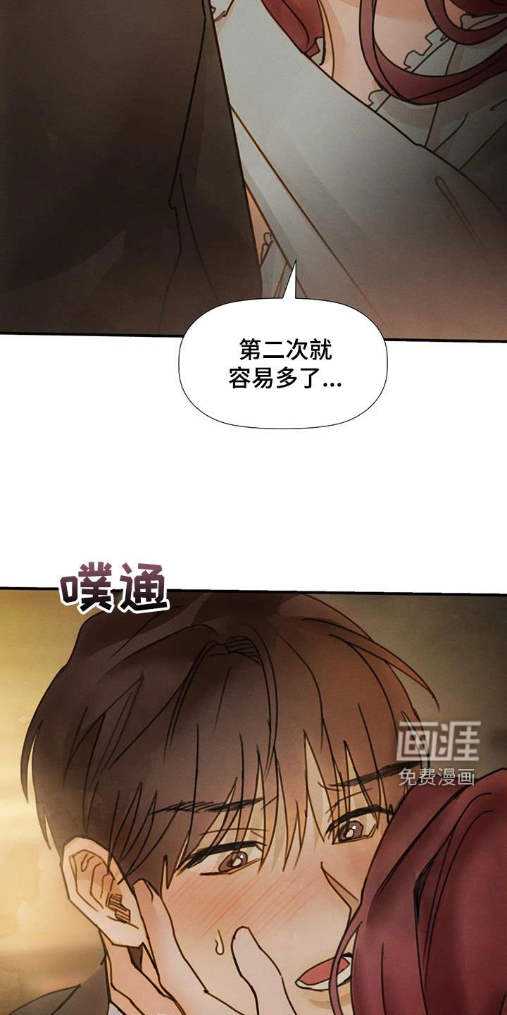 第26章：动摇