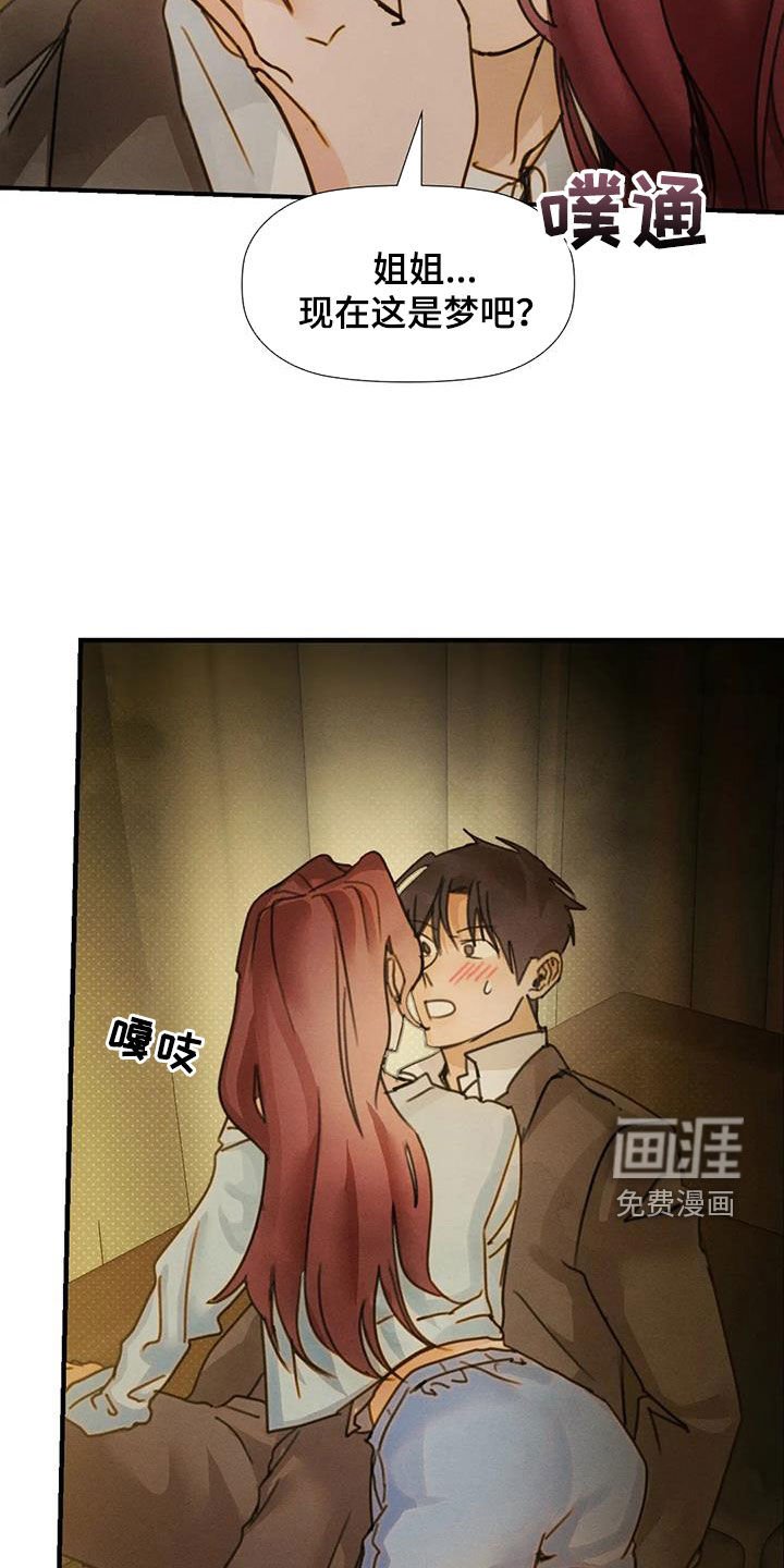 第26章：动摇