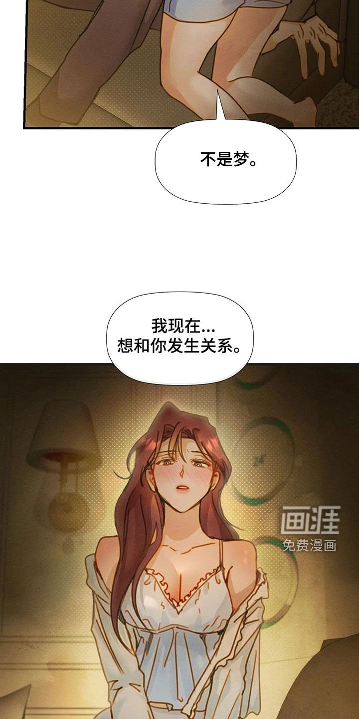 第26章：动摇