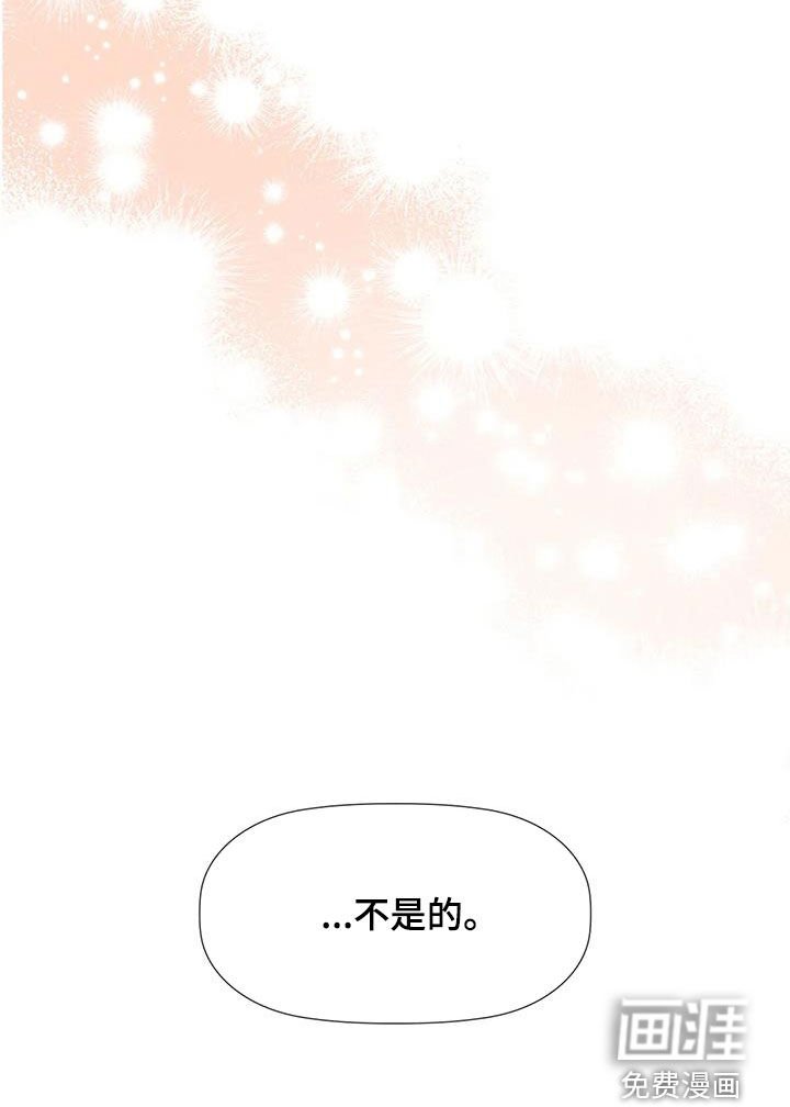 第26章：动摇