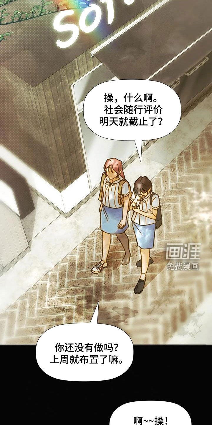 第27章：忘恩负义的人
