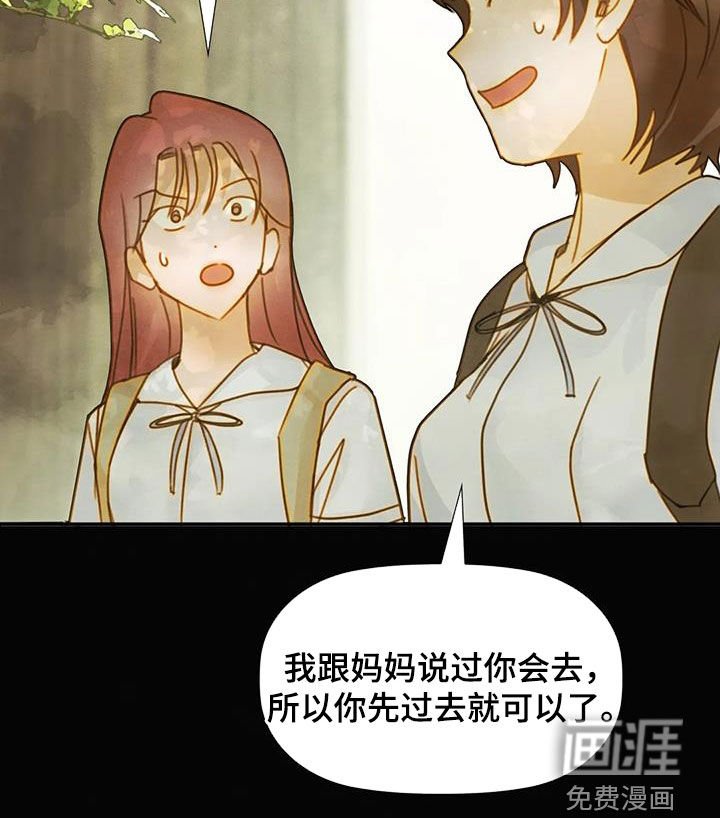 第27章：忘恩负义的人