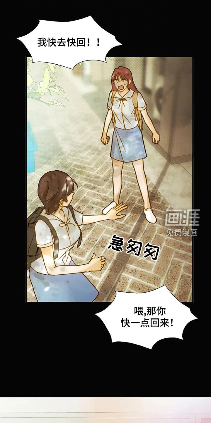 第27章：忘恩负义的人