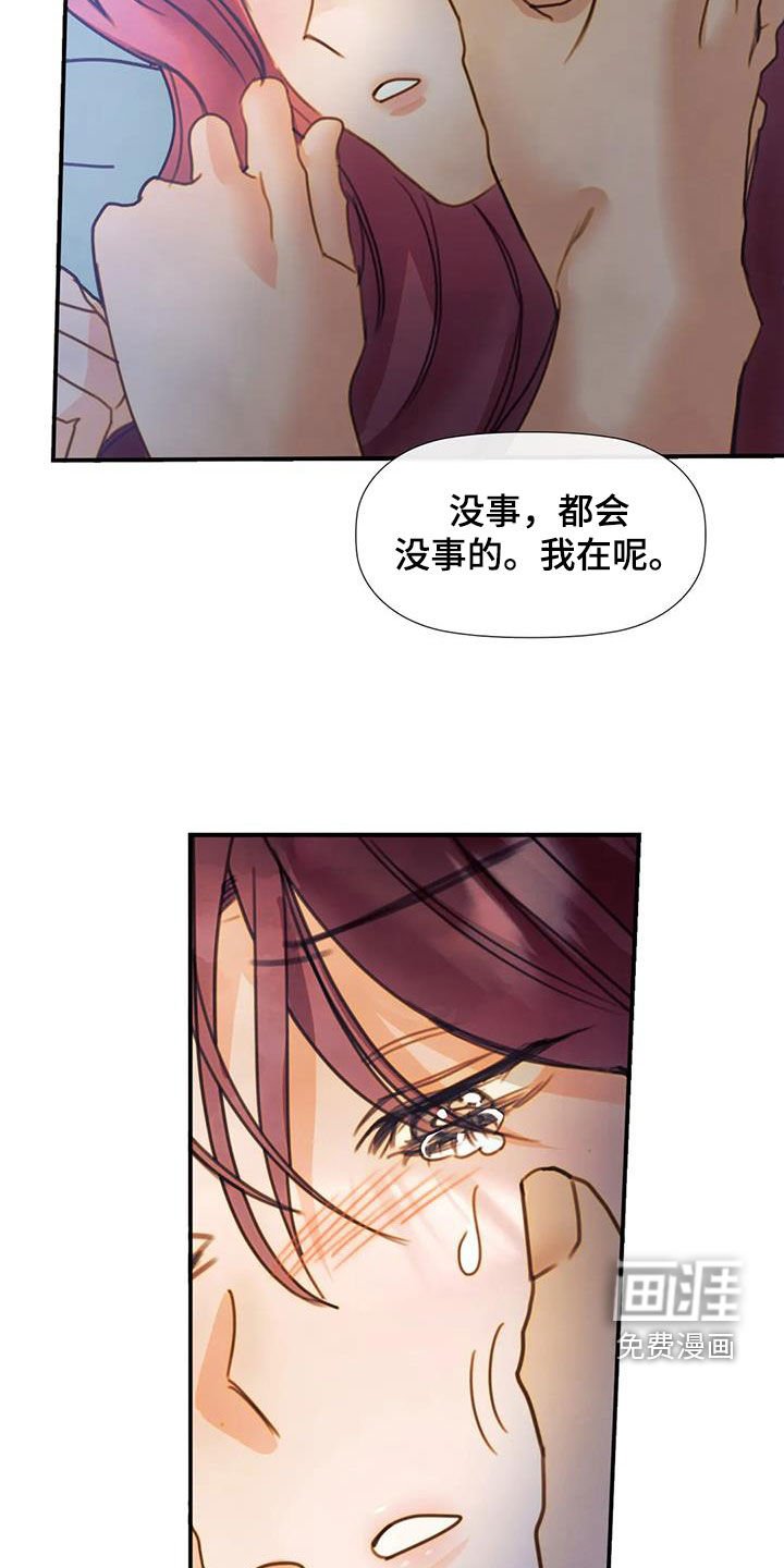 第27章：忘恩负义的人