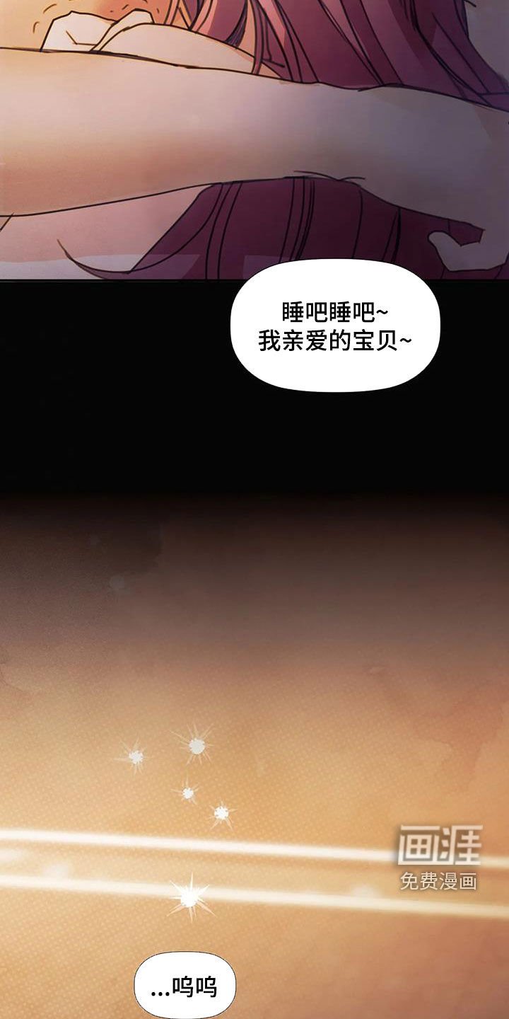第27章：忘恩负义的人