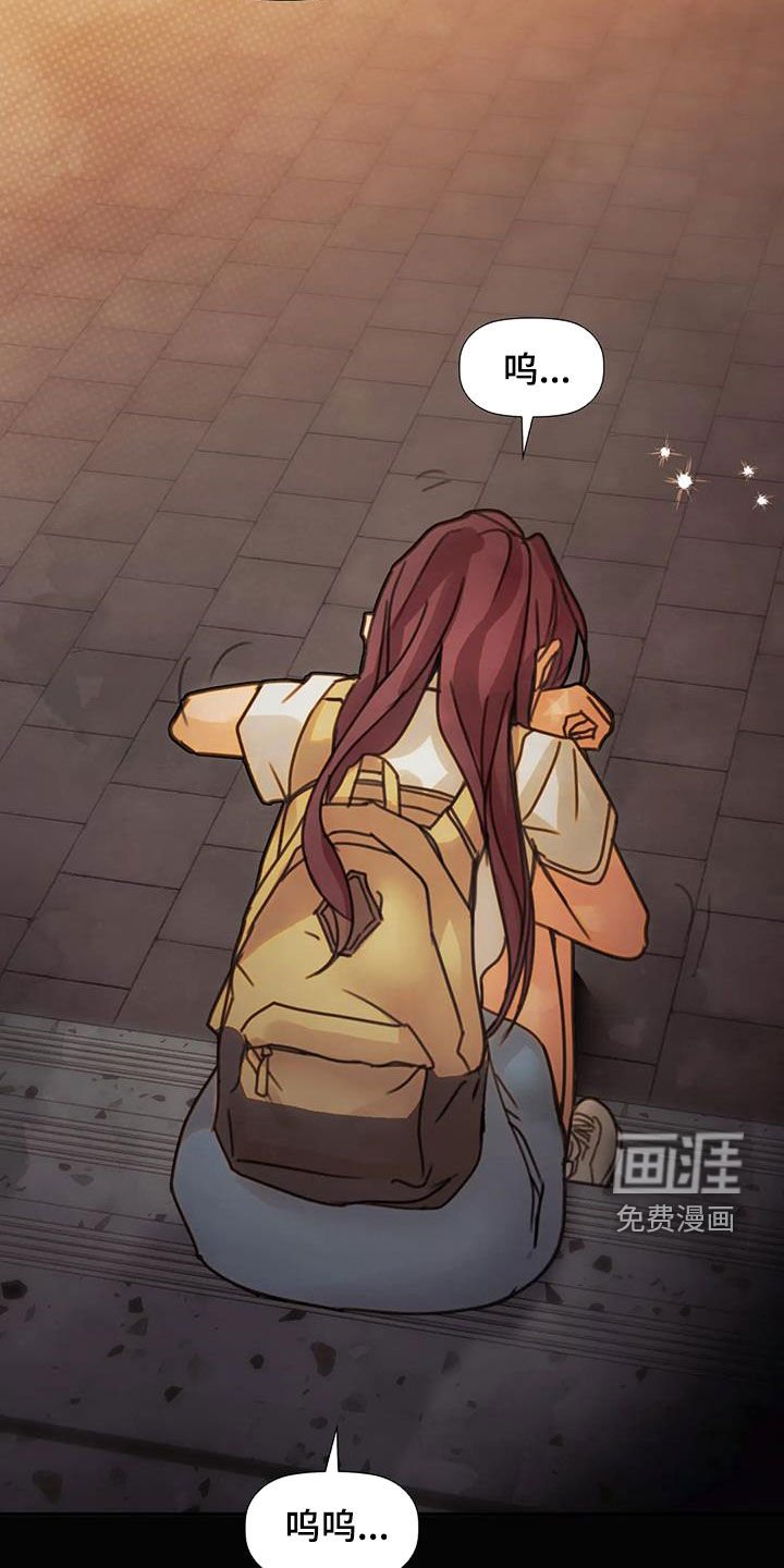 第27章：忘恩负义的人